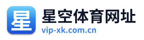 星空体育网址 Logo